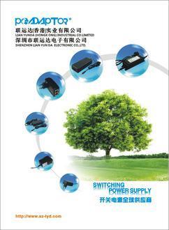 深圳市聯(lián)運達電子