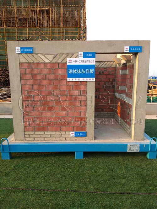 漢坤實(shí)業(yè) 長(zhǎng)沙質(zhì)量樣板展示區(qū)領(lǐng)軍企業(yè)，產(chǎn)品遍及全國(guó)工地