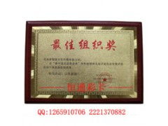 鄭州恒通制卡廠 專業(yè)定制代理牌與加盟牌，守護品牌版權(quán)價值