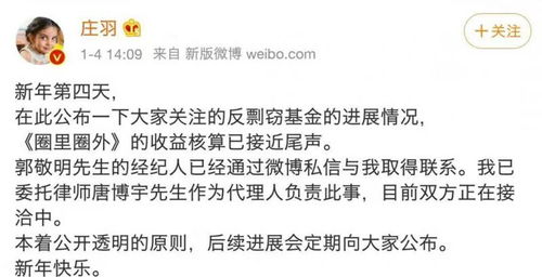 郭敬明賠償助力反剽竊基金成立，國家版權局推動版權保護新機制